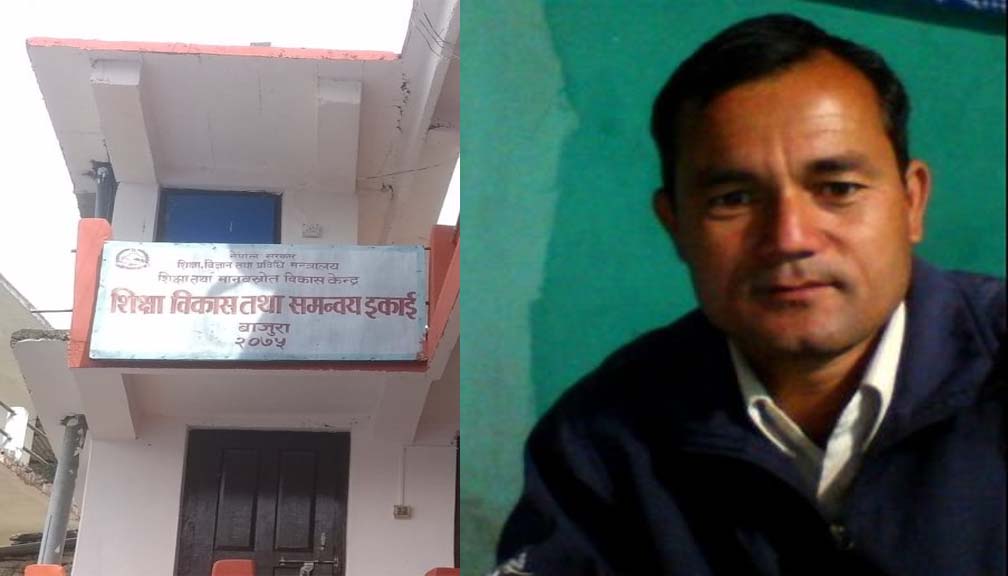 शिक्षा विकास तथा समन्वय इकाइ बाजुराका प्रमुख सिंहकी श्रीमतीकै खेताला शिक्षक