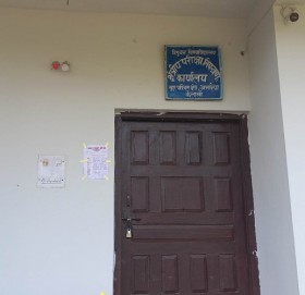 क्षेत्रिय परिक्षा नियन्त्रण कार्यालयमा तालाबन्दी