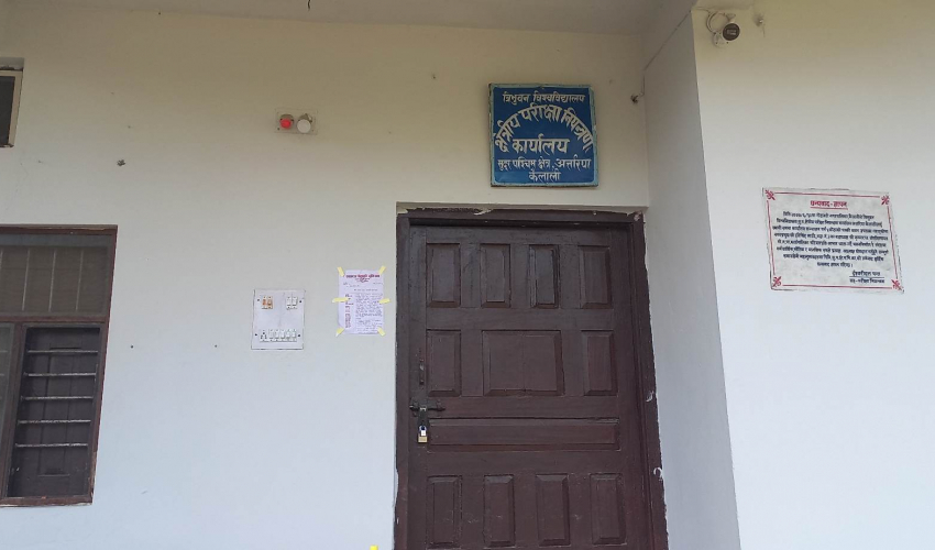 क्षेत्रिय परिक्षा नियन्त्रण कार्यालयमा तालाबन्दी