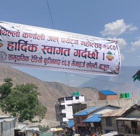 आजदेखी माथिल्लो कर्णाली जल तथा पर्यटन महोत्सव हुँदै