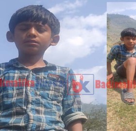 साहाराको खोजीमा बडिमालिका ५ का १२ बर्षिया ओमु मिजार