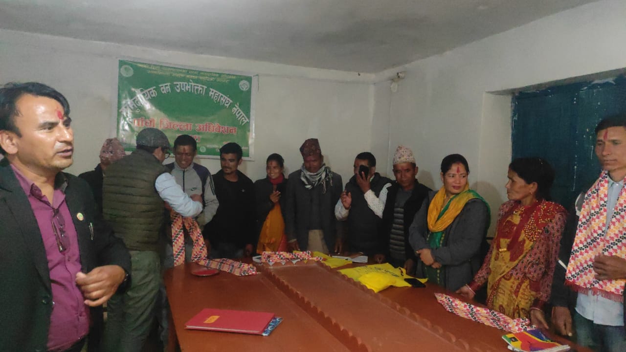 सामुदायिक बन उपभोक्ता महासघं बाजुराको अधिबेशन सम्पन्न,अध्यक्षमा बराल निर्बिराेध