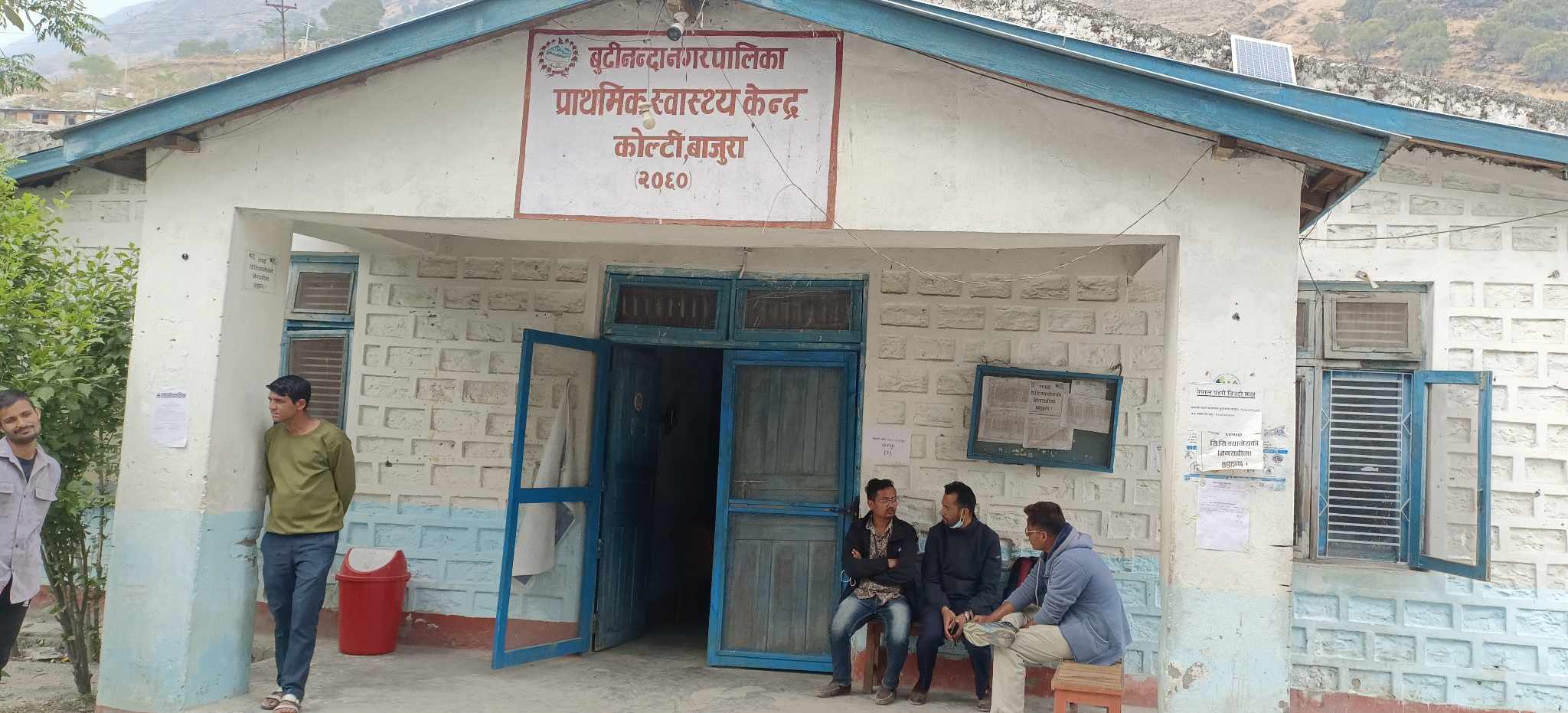 स्वास्थ्य सस्थामा सात महिना देखि औषधि अभाव