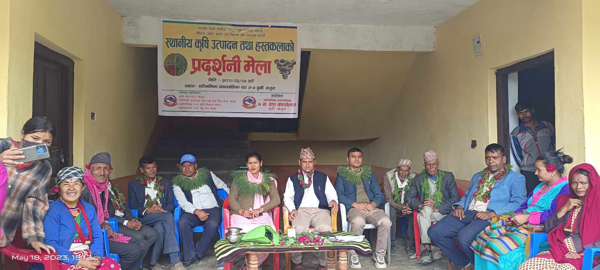 बडिमालिका ७ मा स्थानिय कृर्षि उत्पादन र हस्तकला प्रदर्शनी कार्याक्रम सम्पन्न