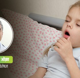 बच्चाको घाँटीमा कुनै वस्तु अड्किए तत्काल के गर्ने ?