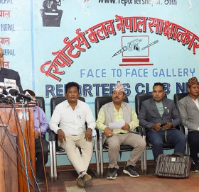 नागरिक उन्मुक्ति पार्टीले गर्‍यो आन्दोलनको घोषणा