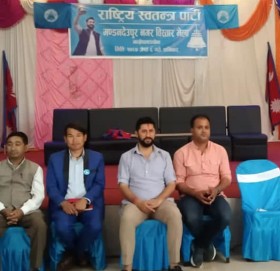 ७४ जिल्लामा संगठन पुर्‍यायो रास्वपाले, जिल्लामा कार्यालय नराख्ने