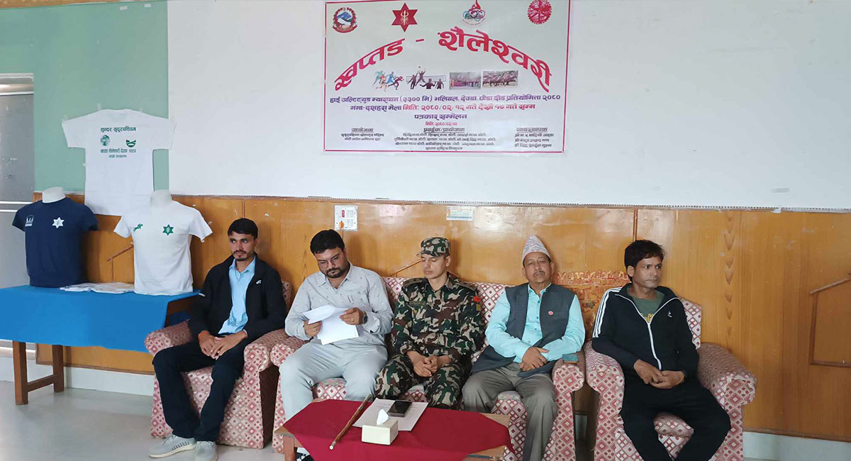 खप्तड शैलेश्वरी हाई अल्टिच्युड म्याराथन प्रतियोगिता हुने