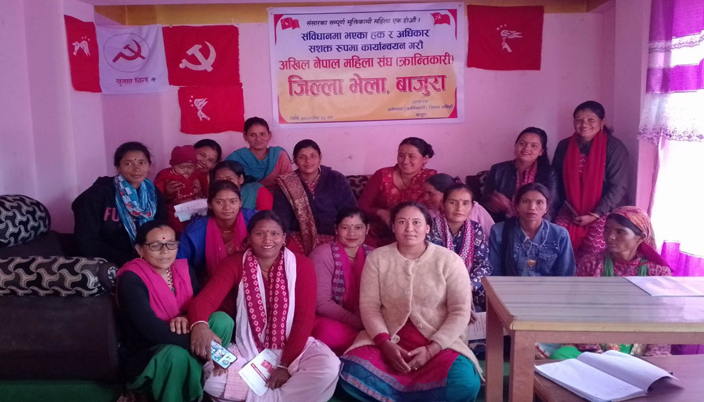 अनेमसंघ क्रान्तीकारी बाजुराको जिल्ला भेला सम्पन्न