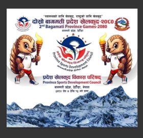 बागमती प्रदेश खेलकुद प्रतियोगिता आजदेखि