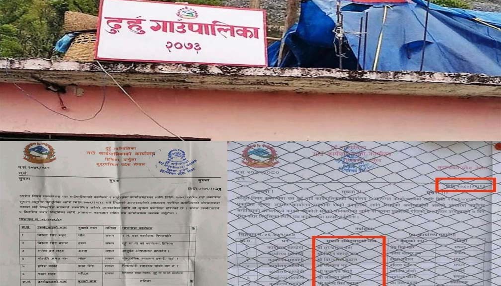दुहुँ सरकारको हर्कतः एकै विज्ञापनको दुई नतिजा
