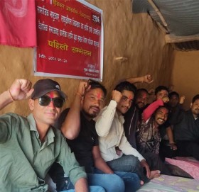 नेकपा निकट युवा संगठन नेपालको पहिलो जिल्ला सम्मेलन सम्पन्न