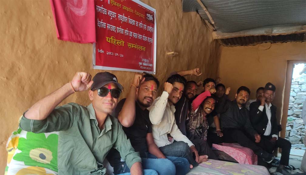 नेकपा निकट युवा संगठन नेपालको पहिलो जिल्ला सम्मेलन सम्पन्न