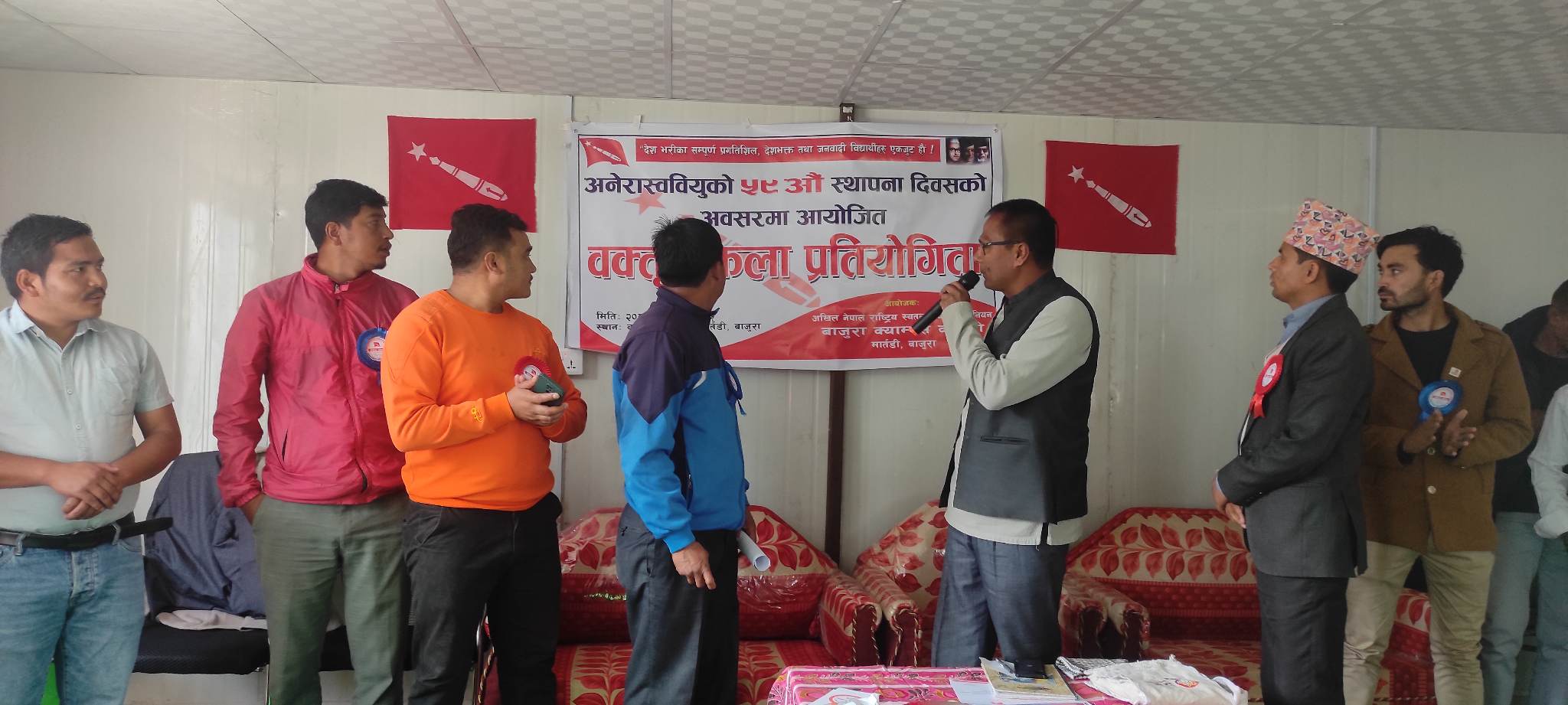 अनेरास्ववियु बाजुरा क्याम्पसद्धारा वक्तित्वकला प्रतियाेगिता