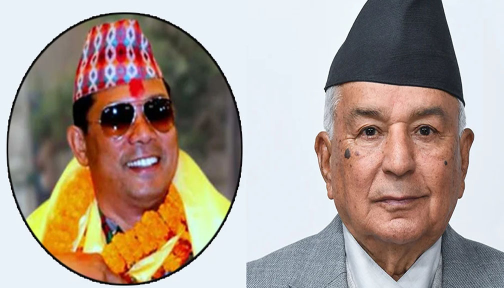 राष्ट्रपतिद्वारा रेशम चौधरीको आममाफी सम्बन्धी प्रस्ताव फिर्ता