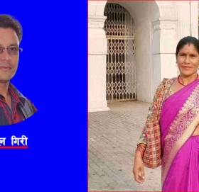 भाउजुले बनाएर खुवाएको कफी र त्यो विहानको भेट नै अन्तिम भयो !