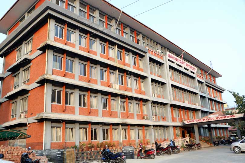 आज पत्रकारिता दिवस मनाइँदै