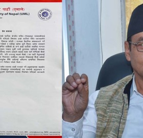 टोपबहादुर रायमाझीलाई एमालेले गर्‍यो निलम्बन