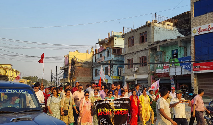 गेटामा विश्वविद्यलयको माग गर्दै धनगढीमा एमालेको प्रदर्शन