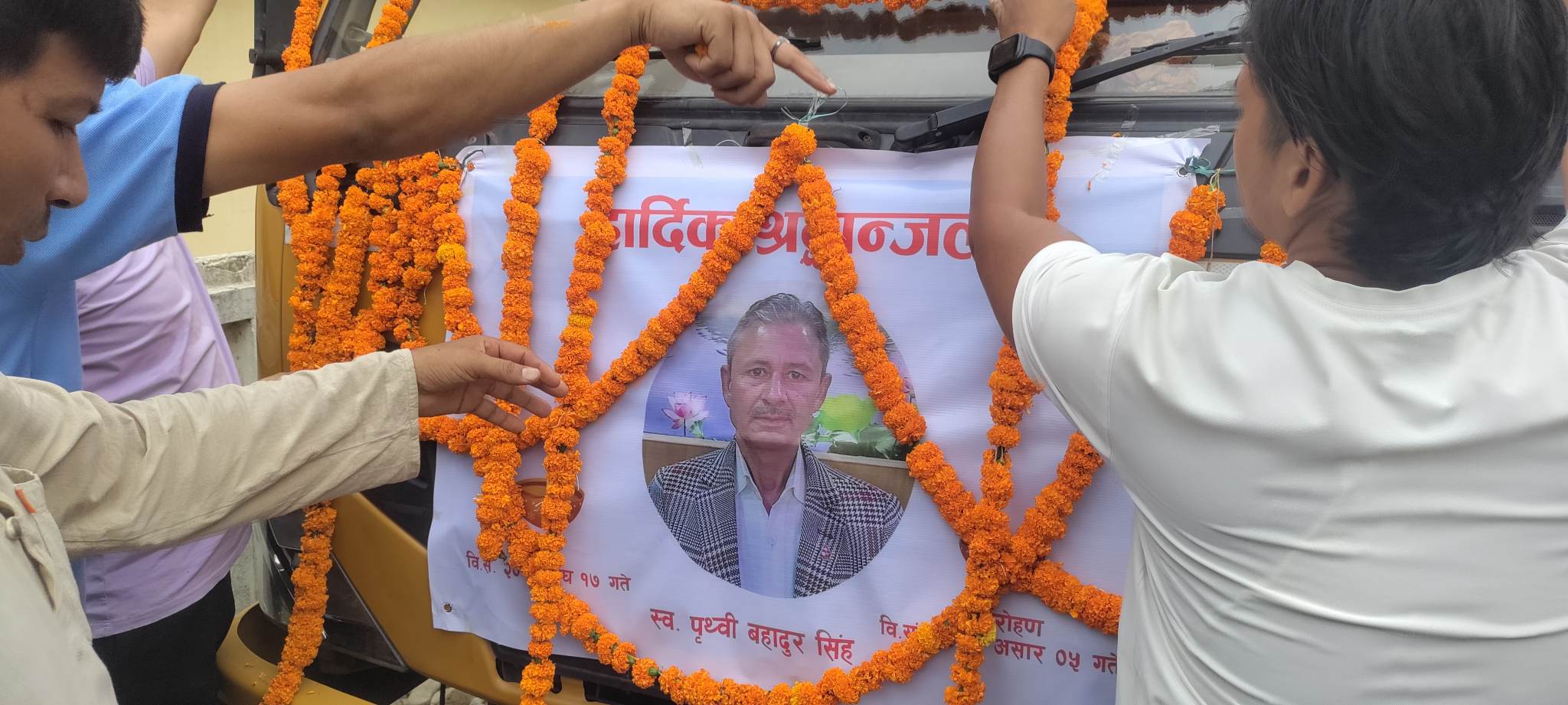 श्रद्धाञ्जलीका लागि मन्त्री सिंहको पार्थिव शरीर धनगढी रंगशालामा राखिँदै