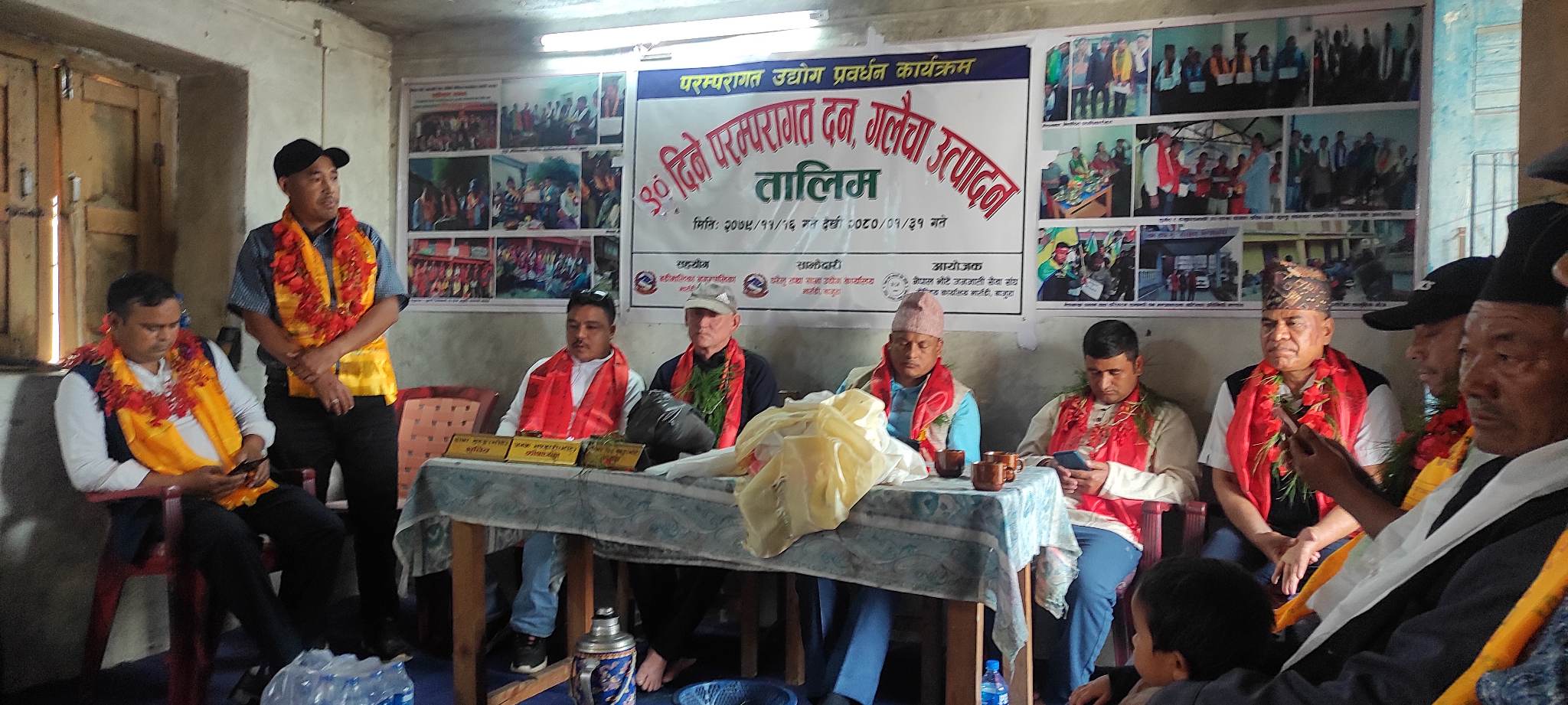 दन र गलैंचा उत्पादन सम्वन्धि ९० दिने तालिम सम्पन्न