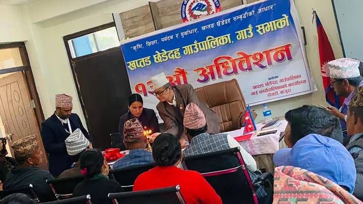 खप्तड छेडेदह गाउँपालिकाको बजेट ४५ करोड ५८ लाख, कृषि, स्वास्थ्य र शिक्षालाई जाेड