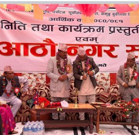 बुढिगंगा नगरपालिकाको नीति तथा कार्यक्रम : शिक्षा, स्वास्थ्य, कृर्षि, पर्यटन र पूर्वाधारलाई जोड