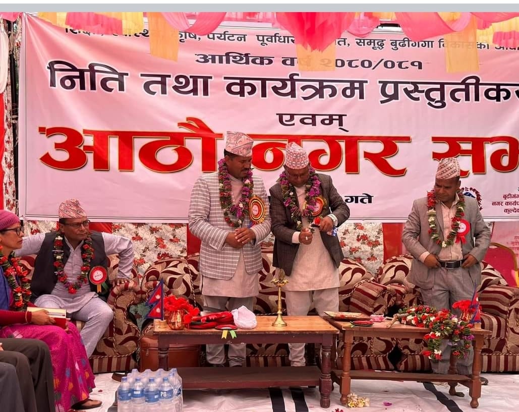 प्रधानमन्त्री रोजगारका कामसंग साझेदारी गर्ने गरी नगर प्रमुख स्वरोजगार कार्यक्रम