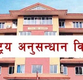 राष्ट्रिय अनुसन्धान विभागमा खुल्यो जागिर (सूचनासहित)