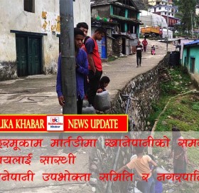 बाजुरा सदरमुकाम मार्तडीमा खानेपानीकाे समस्या