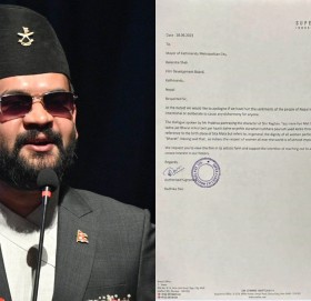 आदिपुरुष विवादमा माफी माग्दै भारतीय कम्पनीले बालेनलाई पठायाे पत्र