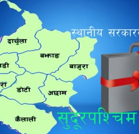 सुदूरका चार पालिकाले ल्याएनन् बजेट, बाँकी पालिकाका यस्ता छन् विशेषता