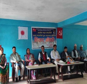 मदन भण्डारीको जन्मदिनको अवसरमा नेकपा एमाले बाजुराद्धारा बिचार गोष्ठीकाे आयाेजना