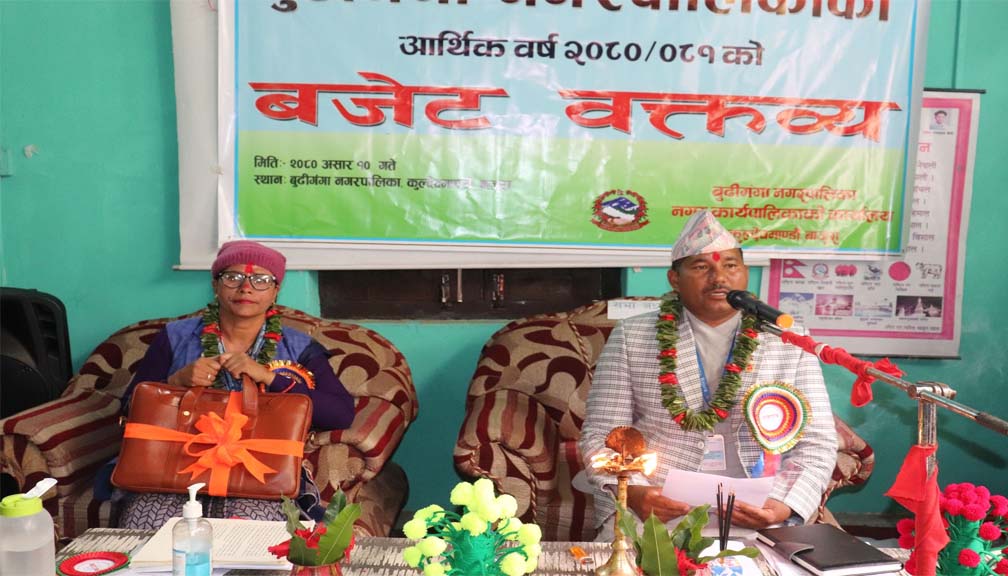 बुढीगंगा नगरपालिकाको बजेट ६१ करोड ७६ लाख