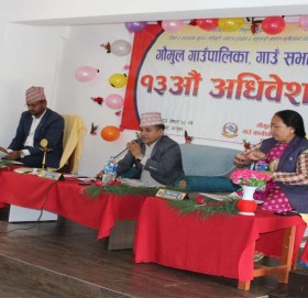 गौमुल गाउँपालिकाको तीन ‘स’ को नीति