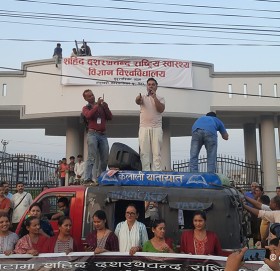 सुदूरपश्चिममा आइतवार आमहड्ताल