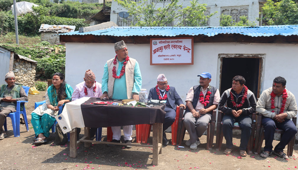 बडिमालिका नगरपालिका ७ ढम्कनेमा शहरी स्वास्थ्य केन्द्र स्थापना