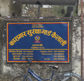 कैलाली कारागारमा लफडा, १६ जना कैदीबन्दी अन्यत्र सरुवा