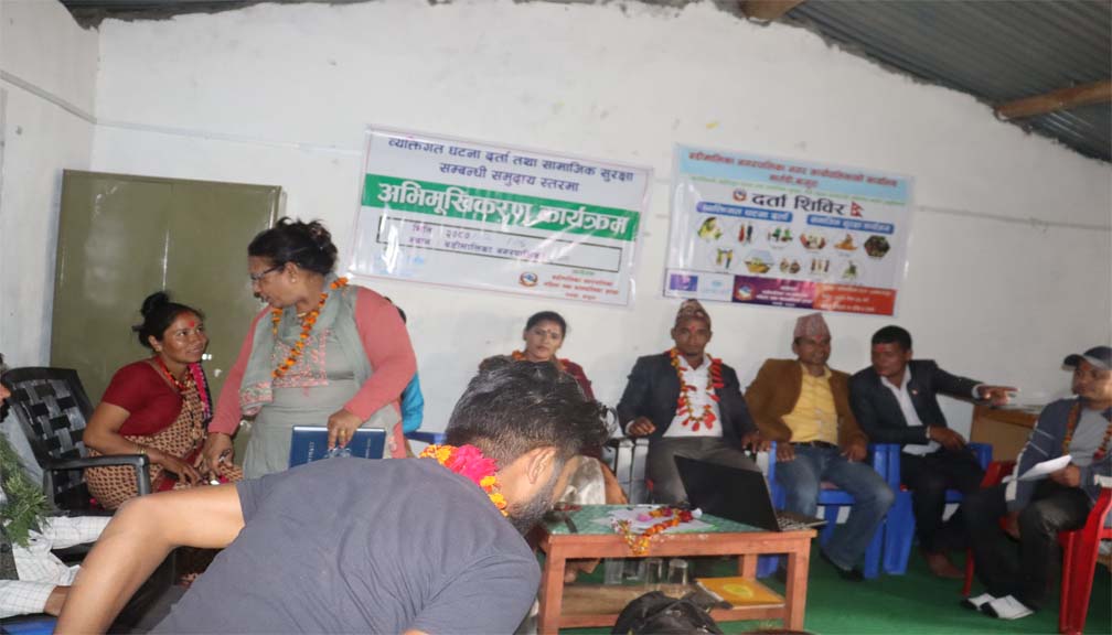 बडिमालिका ५ मा व्यक्तिगत घटना दर्ता सम्वन्धि एकदिने अभिमुखिकरण