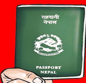 ६६ पृष्ठको राहदानी ५ हजार रुपैयाँमा उपलब्ध गराइने