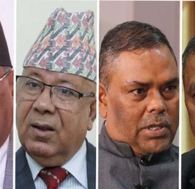 माओवादीसहितका चार दलले आज समाजवादी मोर्चा घोषणा गर्ने