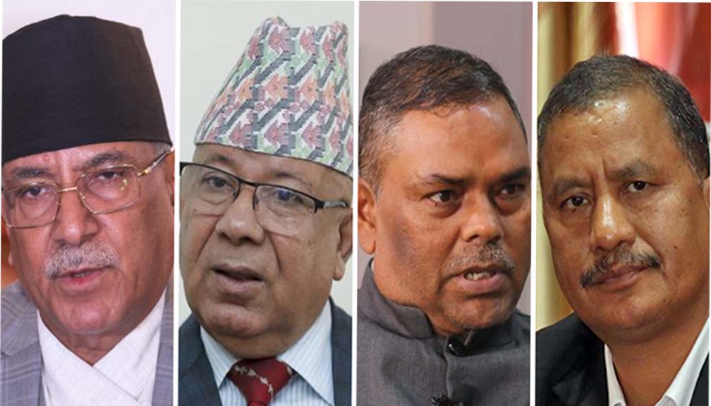 समाजवादी मोर्चाले टुंग्यायो १५ बुँदे प्रतिबद्धता