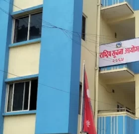 तीन महिनामा राष्ट्रिय सूचना आयोगमा १६६ निवेदन दर्ता