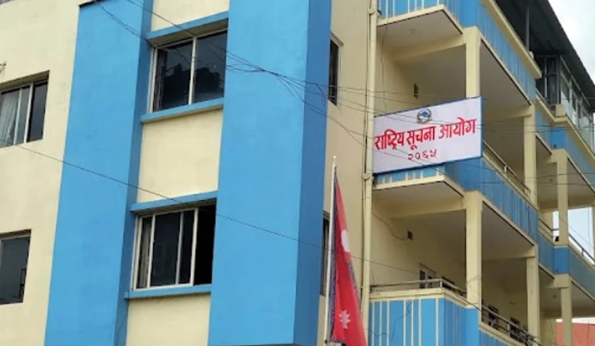 तीन महिनामा राष्ट्रिय सूचना आयोगमा १६६ निवेदन दर्ता