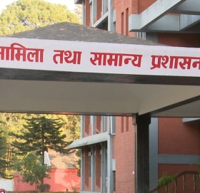 उपसचिव र शाखा अधिकृतसहित ४३ कर्मचारीको सरुवा (नामावलीसहित)