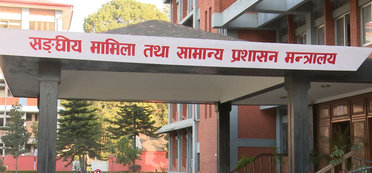 उपसचिव र शाखा अधिकृतसहित ४३ कर्मचारीको सरुवा (नामावलीसहित)