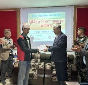 बडिमालिका नगरपालिकामा डिजिटल प्रबिधि मार्फत सेवा प्रवाह