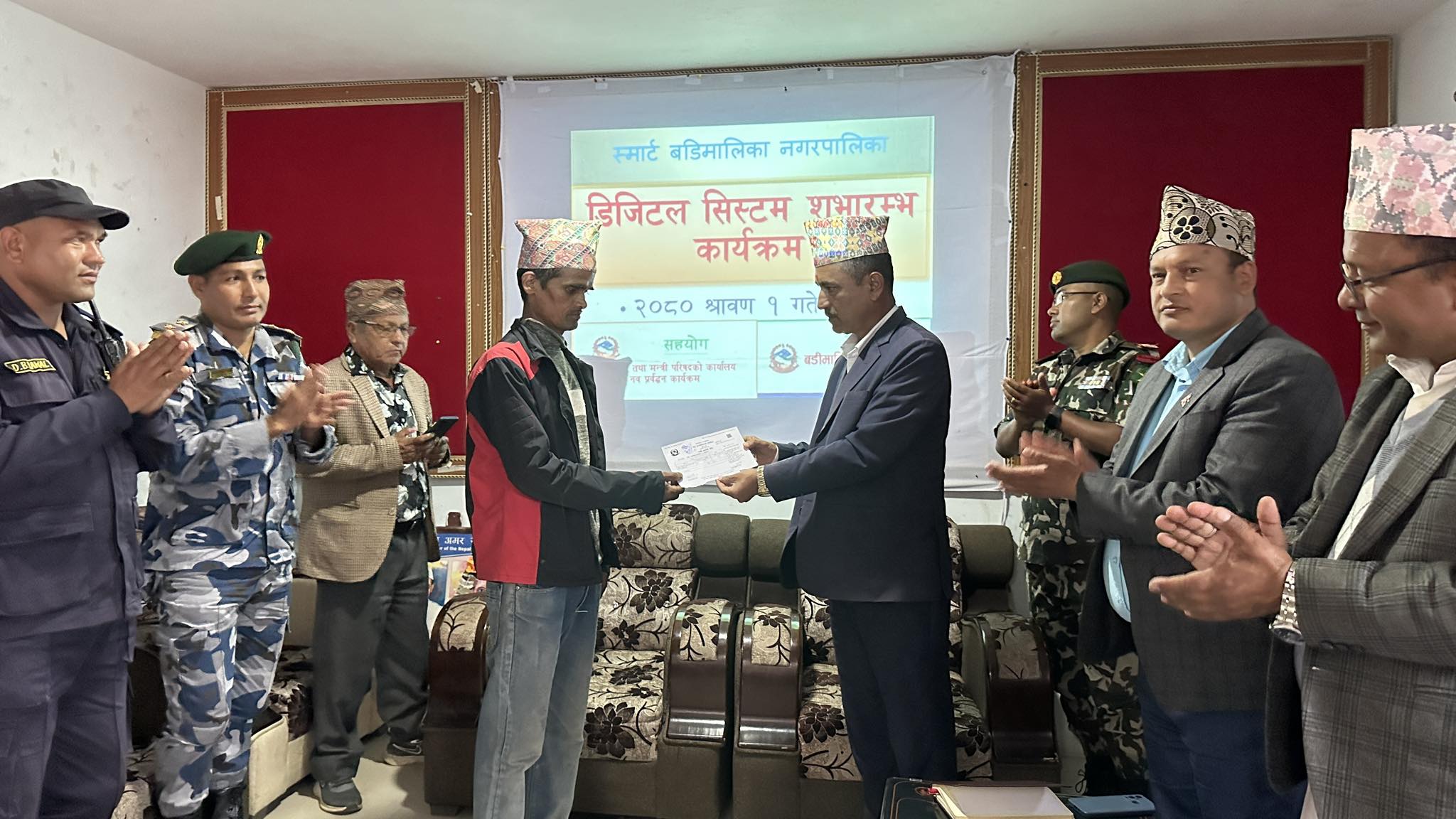 बडिमालिका नगरपालिकामा डिजिटल प्रबिधि मार्फत सेवा प्रवाह