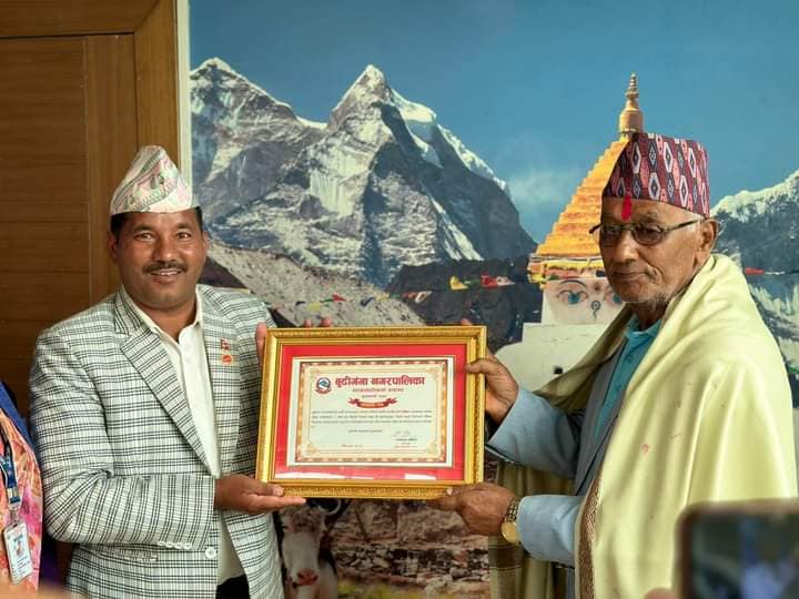 बुढीगंगा नगरपालिकाले गर्याे शिक्षाविद् कृष्णबहादुर सिंहलाई सम्मानित