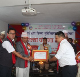 बाजुरा जिल्लालाई पूर्ण खोप सुनिश्चितता तथा दिगोपन घोषणा